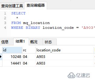 MySql批量插入与唯一索引问题