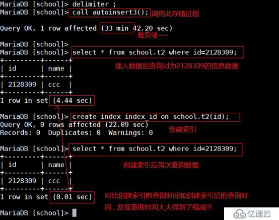 MySQL(7)-mysql索引和存儲(chǔ)引擎