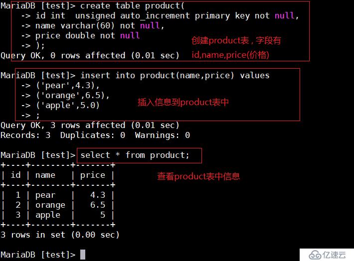 mysql(6)-mysql的视图功能和存储过程