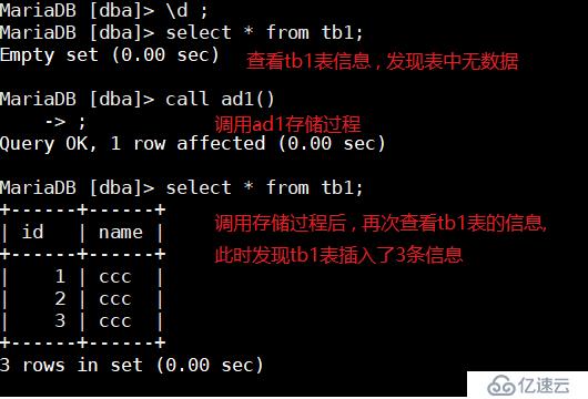 mysql(6)-mysql的视图功能和存储过程