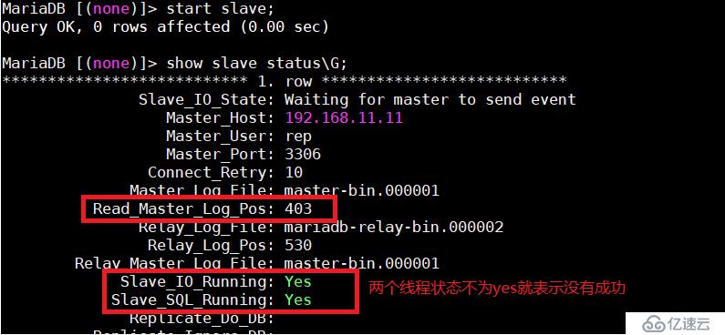 MySQL(4)-AB主从复制与读写分离