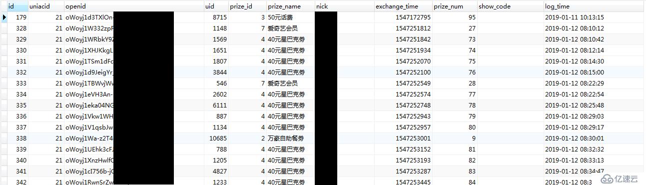 简述MySQL数据删除恢复操作内容