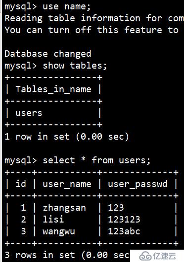 MySQL日常命令