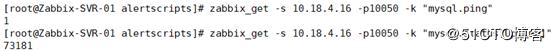 zabbix监控mysql数据库