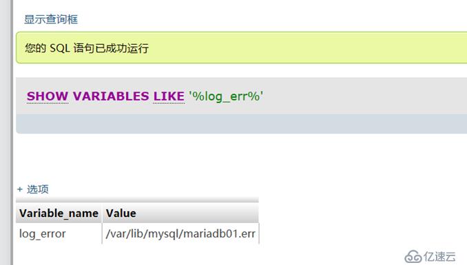 Mariadb 10.3.12單機(jī)&集群部署（含phpmyadmin）學(xué)習(xí)筆記