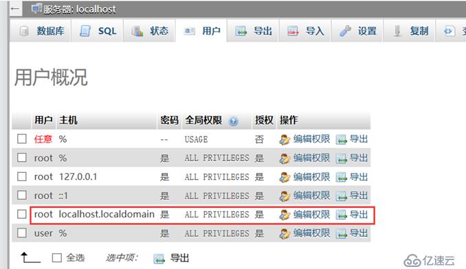 Mariadb 10.3.12单机&集群部署（含phpmyadmin）学习笔记