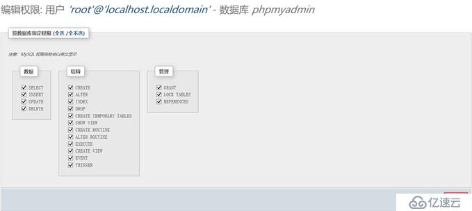 Mariadb 10.3.12单机&集群部署（含phpmyadmin）学习笔记