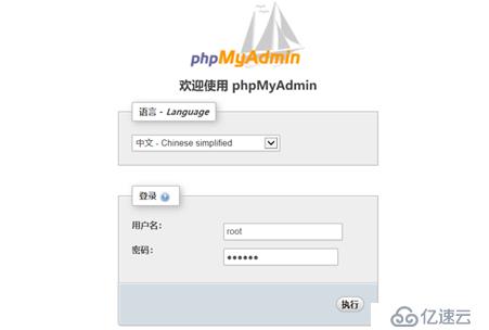 Mariadb 10.3.12单机&集群部署（含phpmyadmin）学习笔记