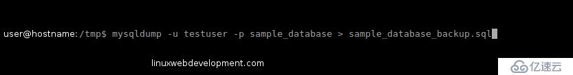Linux中使用命令行备份MySQL数据库的方法