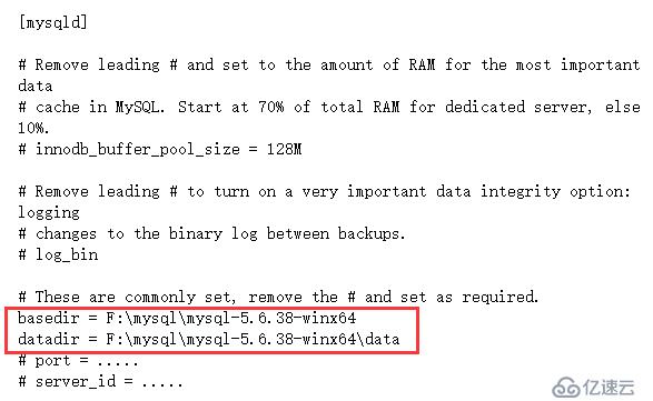 mysql服务应该如何安装与配置