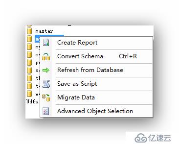 SSMA——MySQL到MsSQL的迁移助手安装使用简明教程