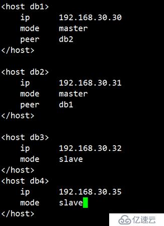 MySQL-MMM高可用群集