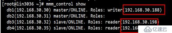 MySQL-MMM高可用群集