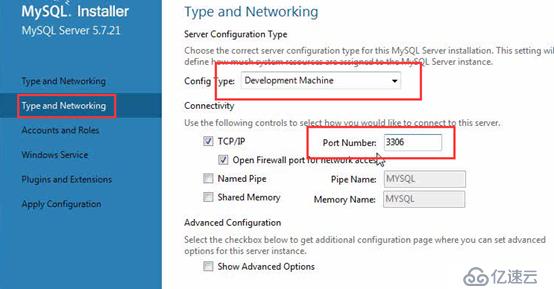 MySQL的介紹與安裝