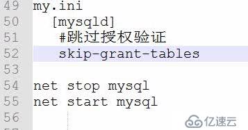 MySQL的介紹與安裝