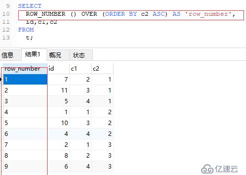 MySQL 8.0 窗口函数