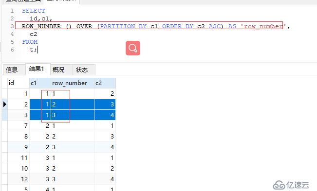 MySQL 8.0 窗口函數(shù)