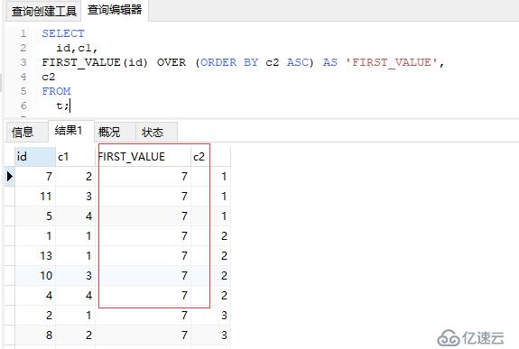 MySQL 8.0 窗口函數(shù)