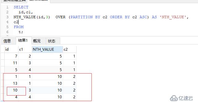 MySQL 8.0 窗口函数