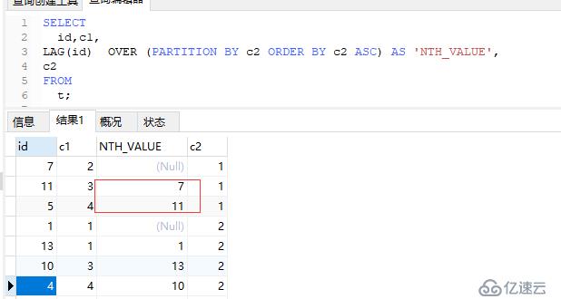 MySQL 8.0 窗口函数