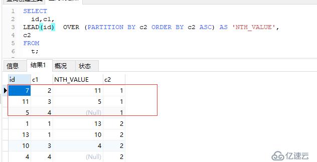 MySQL 8.0 窗口函数