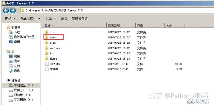 MySQL服务启动：某些服务在未由其他服务或程序使用时将自动停止