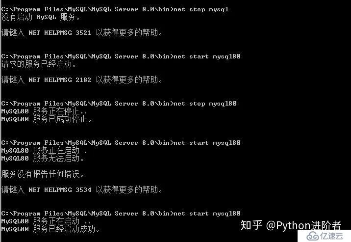 MySQL服務(wù)正在啟動或停止中，請稍候片刻后再試一次【解決方案】