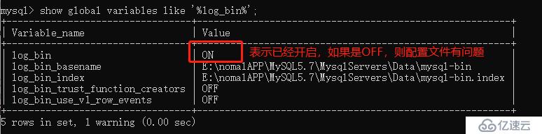 Windows下MySQL的主從復制