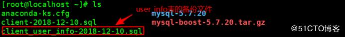 数据库篇——完全、增量备份和恢复