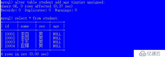 管理Mysql数据库的几个常用简单命令