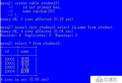 管理Mysql数据库的几个常用简单命令