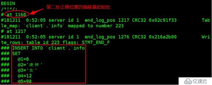 数据库篇——完全、增量备份和恢复