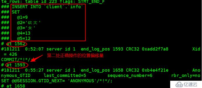 数据库篇——完全、增量备份和恢复