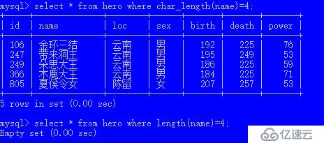 管理Mysql数据库的几个常用简单命令