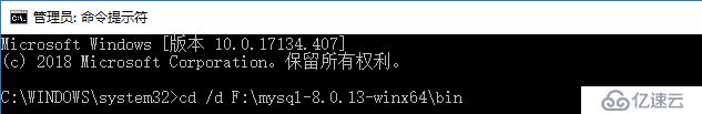 Mysql DOS: 进入Mysql运行文目录 F:\mysql-8.0.13-winx64\bin