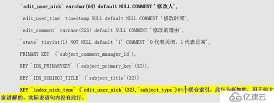 mysql常用命令-实例-史上最全