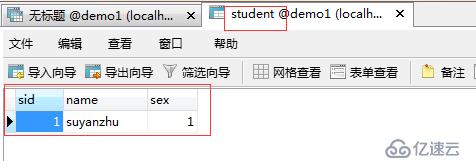 mysql通过命令添加多条数据