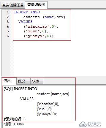 mysql通過命令添加多條數(shù)據(jù)