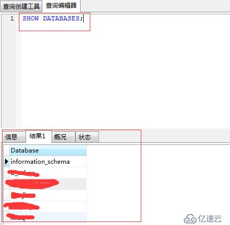 mysql通过命令行删除数据库