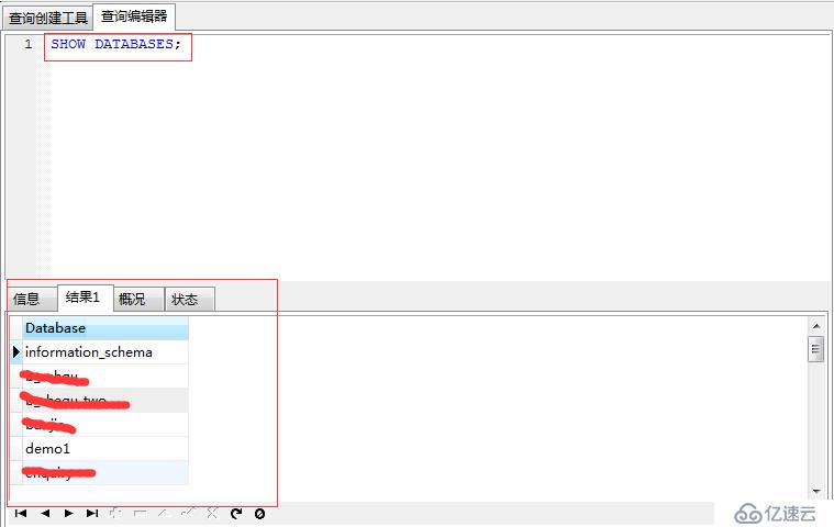 mysql通过命令行查看数据库