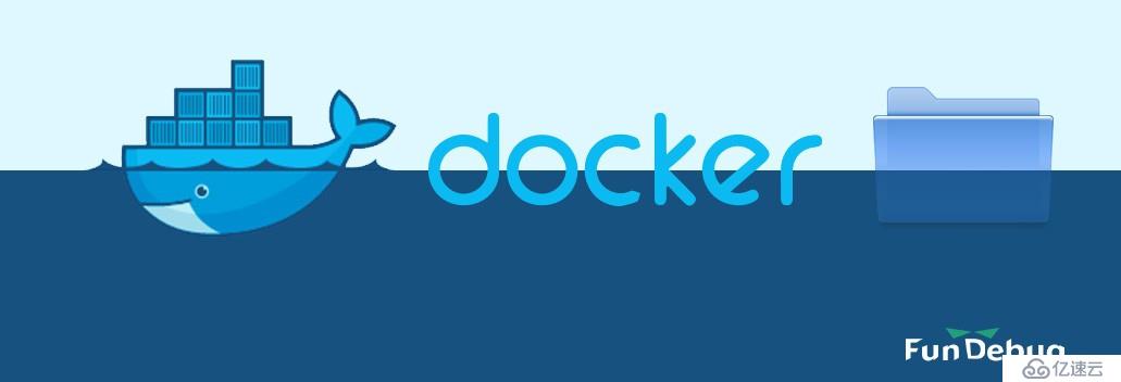 什么是Docker Volume?