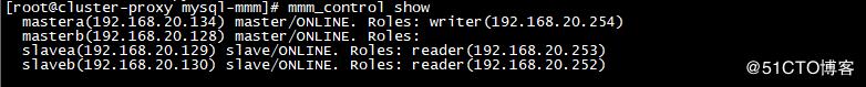 MySQL+MMM 高可用集群部署（二）