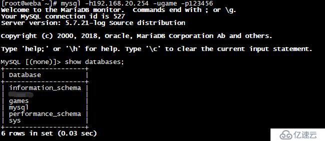 MySQL+MMM 高可用集群部署（二）