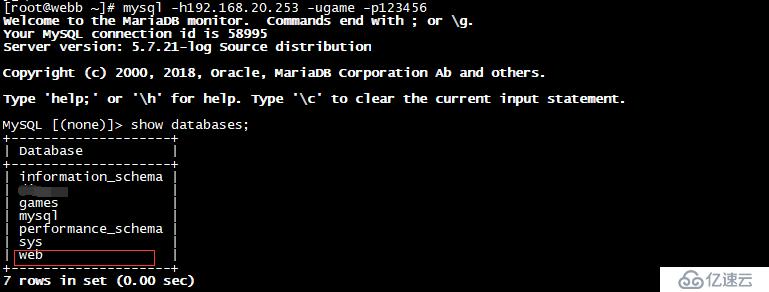 MySQL+MMM 高可用集群部署（二）