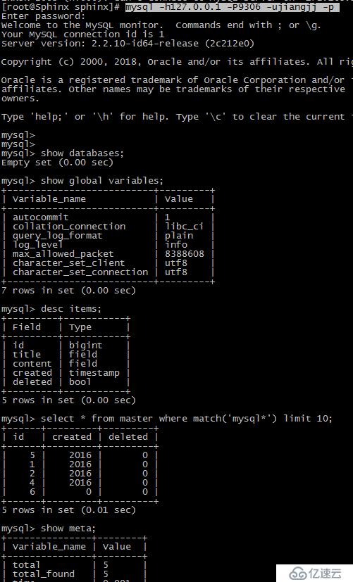 sphinx结合scws对mysql实现全文检索