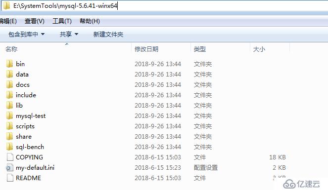 Win7系统怎么样安装MySQL5.6解压版