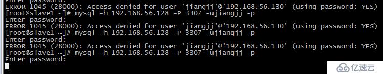 mysql会话控制限制登录次数（connection_control插件）