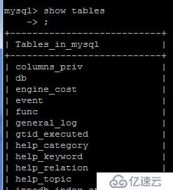 mysql查看当前所在数据库和表 | 配置可以远程访问 | 查看状态