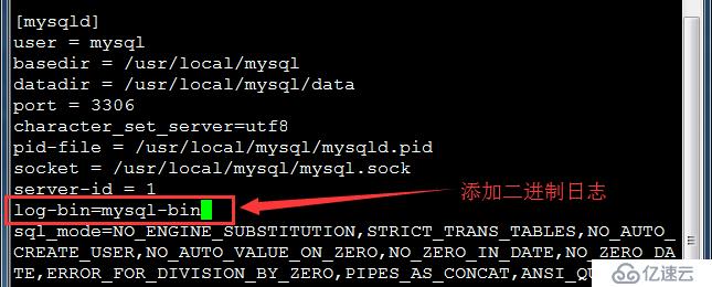 MySQL 增量备份与还原