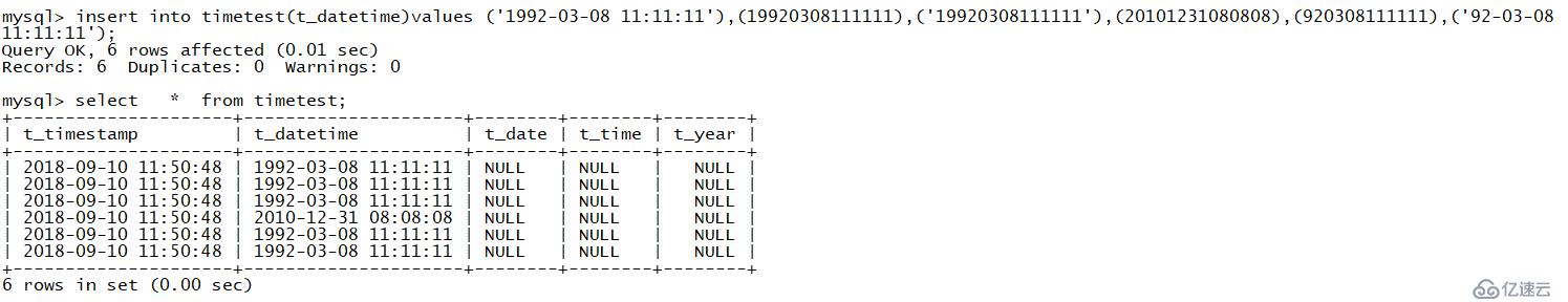 MySQL日期类型